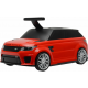 LAND ROVER SVR ΠΕΡΠΑΤΟΥΡΑ ΚΑΙ ΒΑΛΙΤΣΑ ΜΠΛΕ ΑΝΑΜΕΝΕΤΑΙ